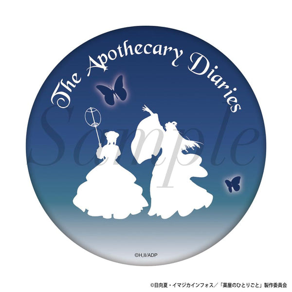 『薬屋のひとりごと』ラウンドミラー